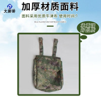 大唐御作训服配件26战术携行具单独配件配置新式携行具配件包-林地星空防毒面具袋