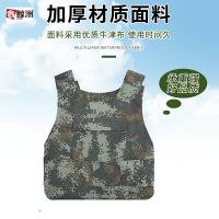 冀美防护战术背心 防护装备 训练、实战、演习使用 -武夏数码