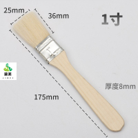 冀美0729-长柄羊毛刷软毛烧烤刷水性漆刷厂家批发烘焙刷子木柄1寸