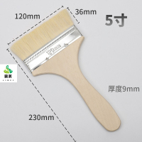 冀美0729-长柄羊毛刷软毛烧烤刷水性漆刷烘焙刷子木柄5寸