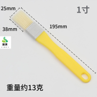 冀美0729-长柄羊毛刷软毛烧烤刷水性漆刷烘焙刷子塑料柄1寸仿羊毛(纯丝)