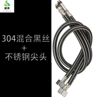 冀美0729-304不锈钢软管进水金属软管马桶热水器进水管道不锈钢编织软管不锈钢黑丝尖头管80cm
