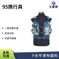 大唐御95一体式迷彩户外战术背心多功能野战战术马甲真人cs运动战术装备(2件装)-海洋数码