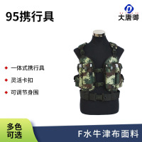 大唐御95一体式迷彩户外战术背心多功能野战战术马甲真人cs运动战术装备(2件装)-武夏数码