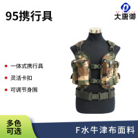 大唐御95一体式迷彩户外战术背心多功能野战战术马甲真人cs运动战术装备(2件装)-武冬数码