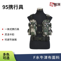 鑫鲸洲95一体式迷彩户外战术背心多功能野战战术马甲真人cs运动战术装备(2件装)-林地星空