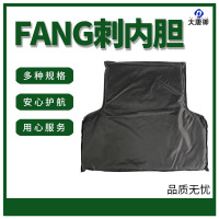 大唐御软质防刺插板户外快拆战术背心安保服马甲内胆防砍PE超轻插板(2件装)