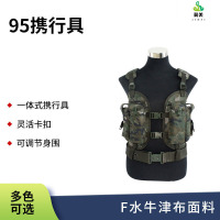 冀美95一体式迷彩户外战术背心多功能野战战术马甲真人cs运动战术装备(2件装)-武夏水墨纹