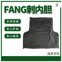 冀美软质防刺插板户外快拆战术背心安保服马甲内胆防砍PE超轻插板(2件装)