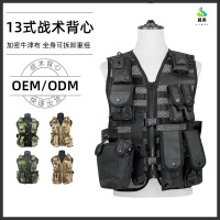 冀美背心马甲13携行具单兵网格战术户外cs装备军迷多功能作训服背心-网格黑色