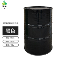 金属烤漆铁桶工业化耗材铁皮桶- 200升闭口铁桶17kg[黑色]
