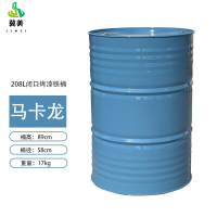 金属烤漆铁桶工业化耗材铁皮桶-200升闭口铁桶17kg[淡蓝]