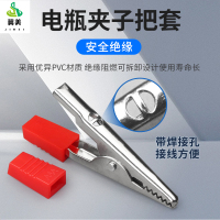 冀美0729-鳄鱼夹子电夹护套夹电线小电瓶夹电源夹电力测试夹电工夹小号35mm半包铁镀镍 黑色50个