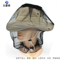 大唐御0729-户外徒步野外露营旅游防蚊虫套头网纱蚊帐帽钓鱼防蚊虫帽运动帽黑色48cm长10个装