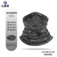 大唐御0729-迷彩防晒遮阳围脖户外钓鱼护颈面罩骑行魔术面巾透气网眼运动脖套02蟒纹黑色2件装