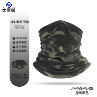 大唐御0729-迷彩防晒遮阳围脖户外钓鱼护颈面罩骑行魔术面巾透气网眼运动脖套08魔蝎黑色2件装