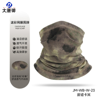 大唐御0729-迷彩防晒遮阳围脖户外钓鱼护颈面罩骑行魔术面巾透气网眼运动脖套23废墟卡其2件装
