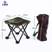 大唐御0729-户外折叠椅休闲旅游椅子便携式折叠小马扎迷彩小马扎