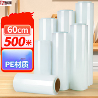鑫鲸洲 629-BXM11 一次性保鲜膜商用pvc大卷超市多功能饭店打包膜 宽60厘米*500米