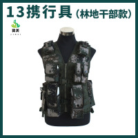 冀美13式户外背心野营背心露营背心旅游背心徒步背心攀登背心干部款(2件装)-林地数码