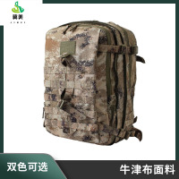 冀美21突击包高质量耐磨户外大容量多功能双肩包训练野外作业便携包-沙漠星空30x20x45cm