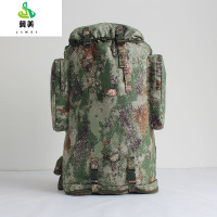 冀美900D-07背囊战术训练双肩背包防水耐磨牛津布背包户外双肩背包攀登包(2件装)65x39x25cm-林地星空