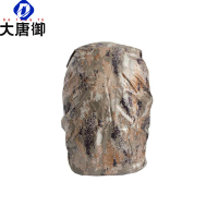 大唐御07背囊罩数码户外背包背囊遮雨罩登山包水罩荒漠X空骑行包遮雨罩-荒漠星空30x20x50cm