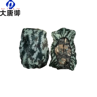 大唐御07背囊罩数码户外背包背囊遮雨罩登山包水罩荒漠X空骑行包遮雨罩-武夏数码30x20x50cm