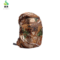 冀美07背囊罩数码户外背包背囊遮雨罩登山包水罩荒漠X空骑行包遮雨罩-枫叶迷彩30x20x50cm