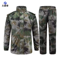 大唐御0729-迷彩长款连体雨衣大褂风衣户外徒步登山野营训练抗洪救灾连体雨披分体迷彩雨衣XXXL