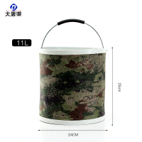 大唐御0729-加厚迷彩折叠水桶户外洗车桶牛津布洗车迷彩野营水桶钓鱼水桶11升+迷彩收纳包