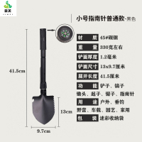 冀美0729-多功能工兵铲子折叠便携应急救援 钓鱼种花铁锹户外野外探险装备小号带指南针普通款-黑色