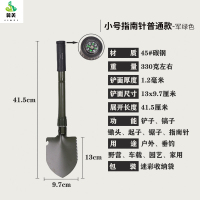 冀美0729-多功能工兵铲子折叠便携应急救援 钓鱼种花铁锹户外野外探险装备小号带指南针普通款-军绿色