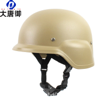 大唐御二代M88头盔改进超轻稳定游戏军迷战术CS安保防摔减震海绵垫四点-沙色头盔
