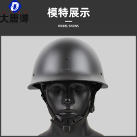 大唐御GK80钢盔 军迷户外保安训练电动车骑行防砸防暴防护头盔-哑光黑钢盔