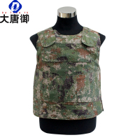 大唐御防旦背心马甲防旦服外皮训练迷彩战术防护外背心(2件装)-丛林星空61x59cm