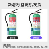 绿消 629-lV18 碳钢水基型灭火器 手提式酒店厂房灭火器车载 3L *10