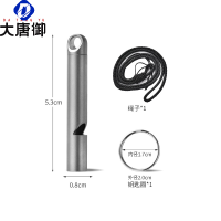 大唐御纯钛材质单管爆音口哨裁判口哨 户外高分贝露营野餐作训EDC小工具-喷砂(送小圈+编织绳)