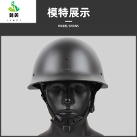 冀美GK80钢盔 军迷户外保安训练电动车骑行防砸防暴防护头盔-哑光黑钢盔