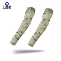 大唐御0729-防晒迷彩冰丝袖套夏季户外战术护臂男女骑行钓鱼遮阳冰爽透气冰袖 MC迷彩