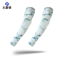 大唐御0729-防晒迷彩冰丝袖套夏季户外战术护臂男女骑行钓鱼遮阳冰爽透气冰袖 雪地迷彩