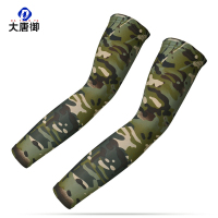 大唐御0729-防晒迷彩冰丝袖套夏季户外战术护臂男女骑行钓鱼遮阳冰爽透气冰袖 美式绿