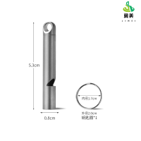 冀美纯钛材质单管爆音口哨裁判口哨 户外高分贝露营野餐作训EDC小工具-喷砂(送小圈)
