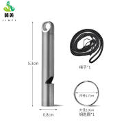 冀美纯钛材质单管爆音口哨裁判口哨 户外高分贝露营野餐作训EDC小工具-喷砂(送小圈+编织绳)