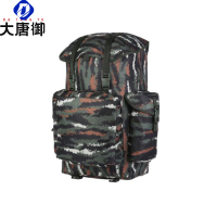 大唐御09背囊防刮耐磨登山野营大容量战术双肩背包携行包(2件装)-虎斑迷彩63x38x23cm