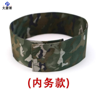 大唐御0729-帽撑训练款21式窄迷彩迷彩帽撑防止变形训练平顶编织定型帽撑伍夏水墨[内务款]2个