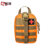 鑫鲸洲0729-户外迷彩急救包收纳车载旅行战术应急医药包野外多功能便携腰包桔色