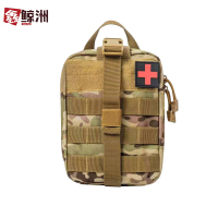 鑫鲸洲0729-户外迷彩急救包收纳车载旅行战术应急医药包野外多功能便携腰包CP