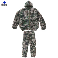 大唐御0729-丛林毛丝吉利服户外训练伪装服真人吃鸡CS伪装透气观鸟隐身吉利服丛林数码