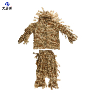 大唐御0729-丛林毛丝吉利服户外训练伪装服真人吃鸡CS伪装透气观鸟隐身吉利服荒漠布条